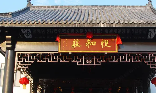 Yuehezhuang Hotel
