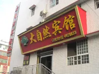 Da Zi Ran Hotel