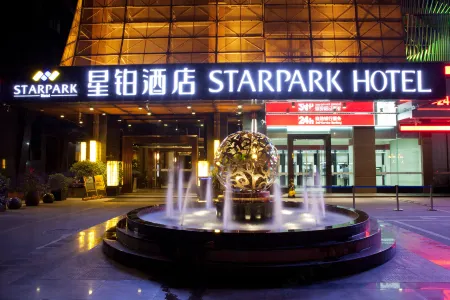 Star Park（Shenzhen International Convention and Exhibition Center）