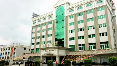 Yi Fa Hotel in Nanping