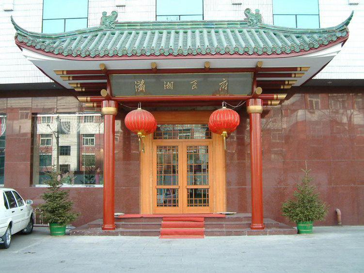 北京潇湘大厦 - 酒店外部