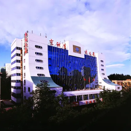 Beijing Railway Shengda Mansion Отели рядом с достопримечательностью «Станция метро Fuxingmen»