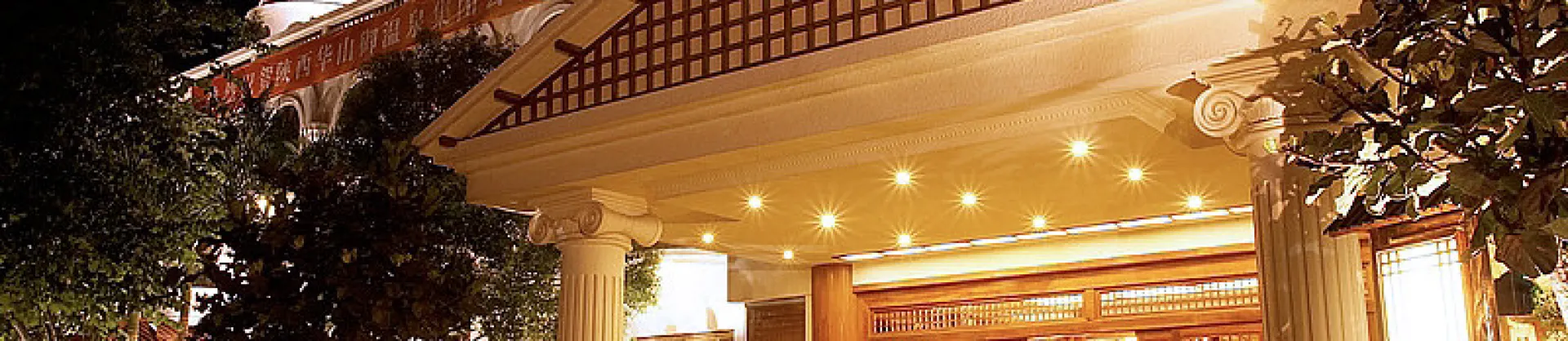 Hot Spring Hotels