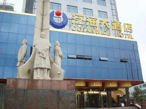 Oceanwide Hotel Hotel a Weifang