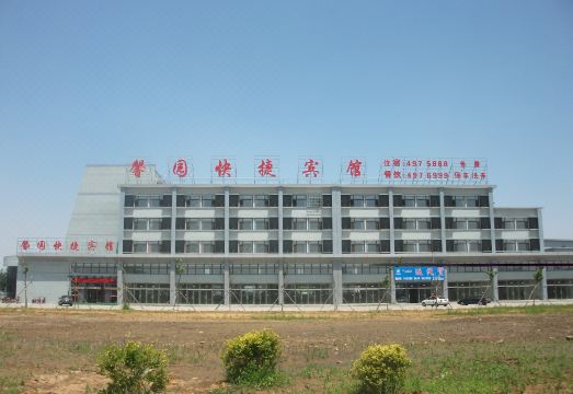 Xinyuan Express InnHotel Overview