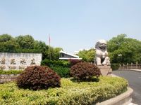 上海景苑水庄酒店