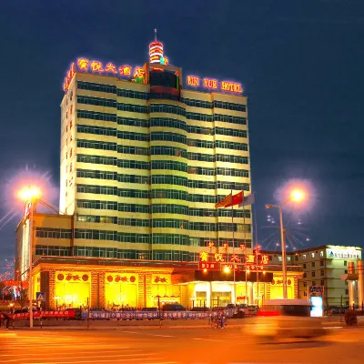 Bin Yue Hotel Hotels near Inner Mongolia Normal University