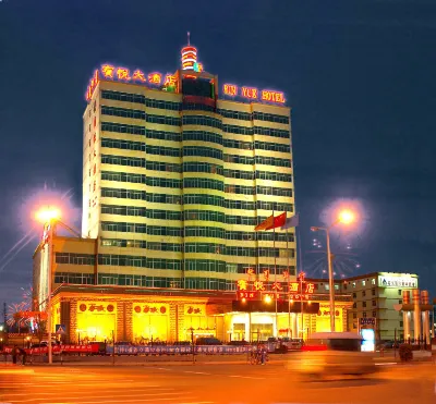 Bin Yue Hotel Hotels in der Nähe von Department of Physical Education， Inner Mongolia Agricultural University
