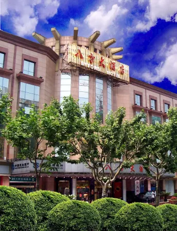 Byfond Hotel Отели рядом с достопримечательностью «Shanghai Taiqing Palace»