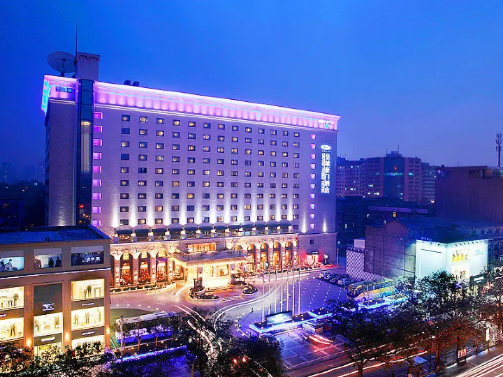 西安皇城豪門飯店（鐘樓地鐵站回民街店）