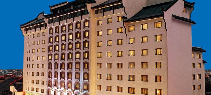 Jinling Mandarin Garden Hotel Nanjing Hotels in Nanjing
