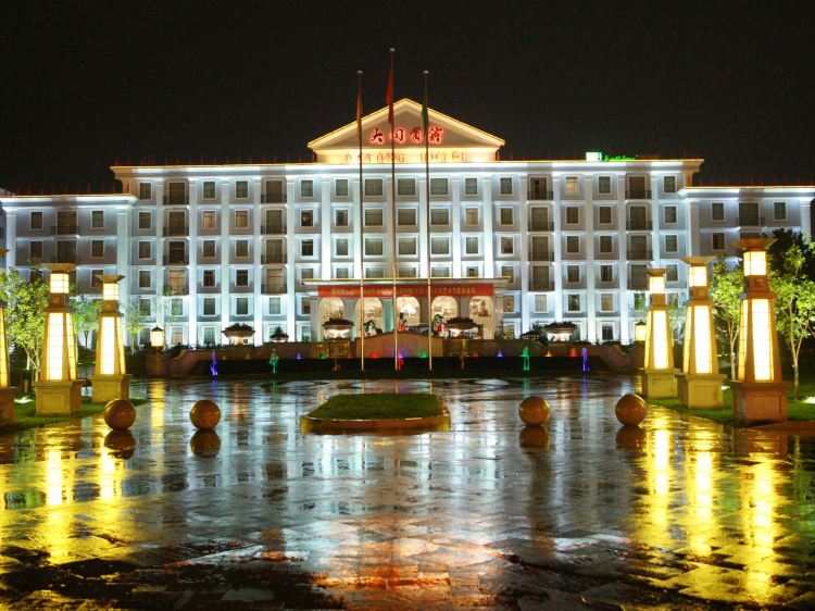 Datong Hotel Hotels in Datong