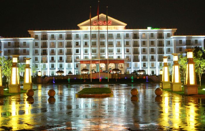 Datong Hotel