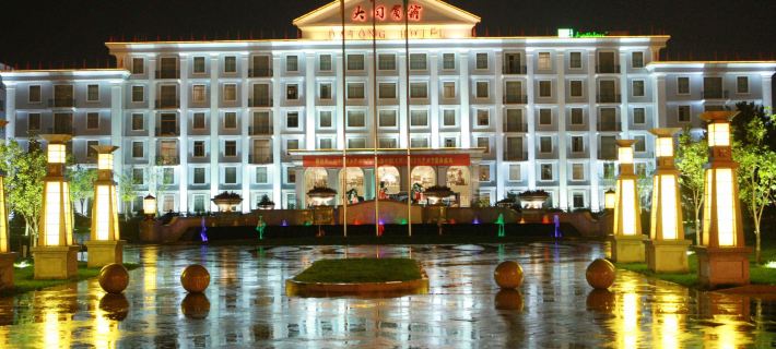 Datong Hotel Hôtels à&nbsp;: Datong