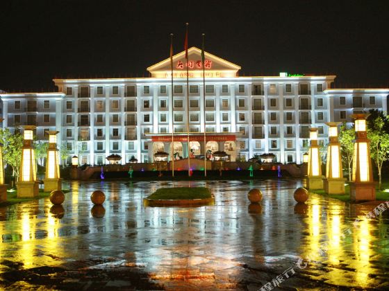 Datong Hotel