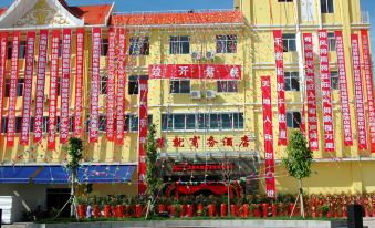 Meila Zijiu Business Hotel