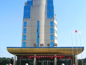 Xuancheng Hotel