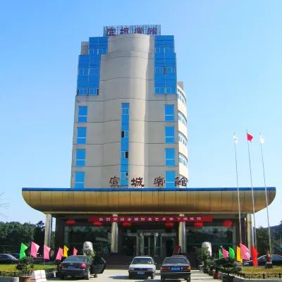 Xuancheng Hotel Hotel in zona Li Bridge Passenger Transport Terminal