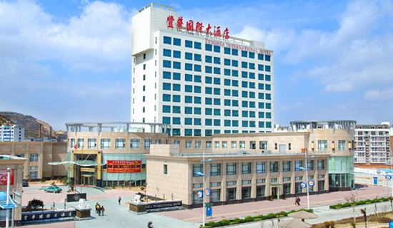 Fenghua International Hotel Hotels in Shengsi County