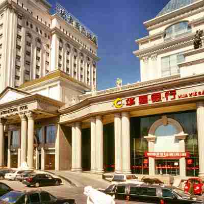 烏魯木齊瑞豪國際飯店 Hotel Exterior