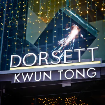 Dorsett Kwun Tong Hong Kong Отели рядом с достопримечательностью «Миллениум 2»