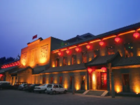 Auspicious Hotel Hotels in Changping Town/Shisanling Resort