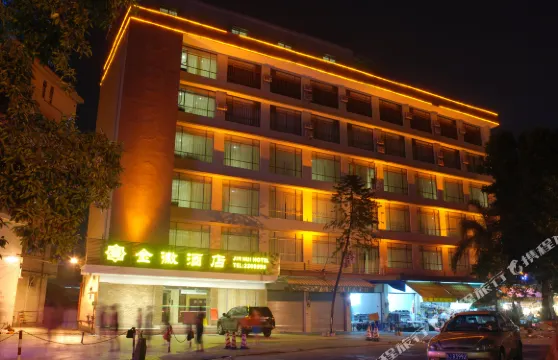 開平金徽酒店