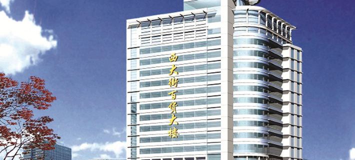 Xibai Hotel Hotels in Xining
