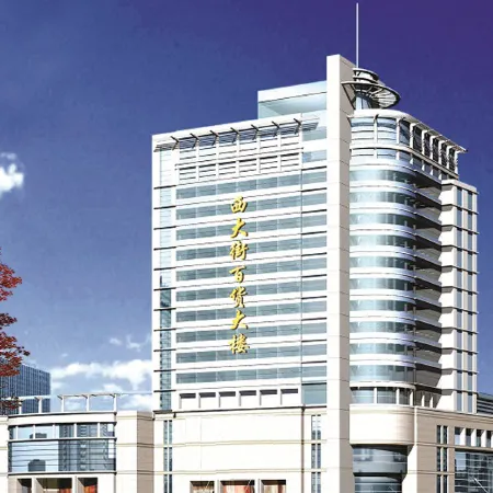 Xibai Hotel