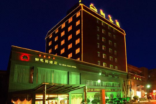 郑州御花园酒店预订价格,联系电话位置地址【携程酒店】