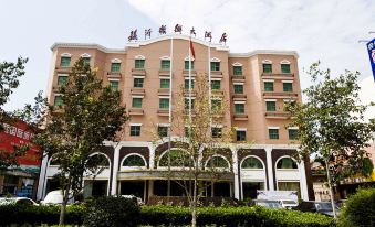 Suyi Lexiang Hotel