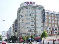 318连锁汽车旅馆(西昌店) - 酒店外部