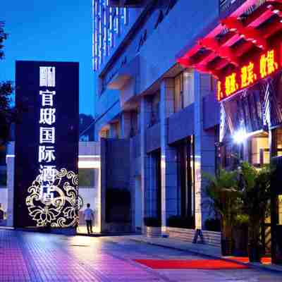 duyunxiniu·guandiguojijiudian Hotel Exterior