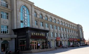 Ejina Banner Jinfengyuan Business Hotel