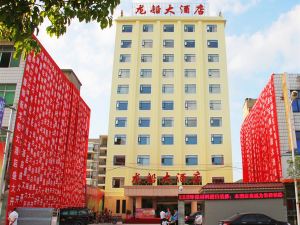 Lichuan Longchuan Hotel