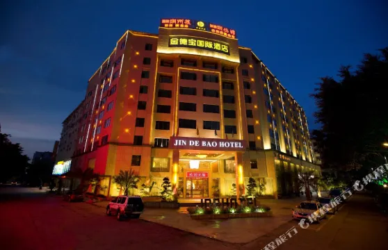 梅州金德寶國際酒店