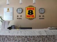 速8酒店(济南西市场店) - 公共区域