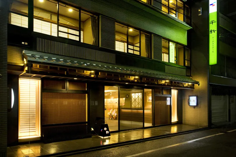 Kyoto Ryokan Hirashin
