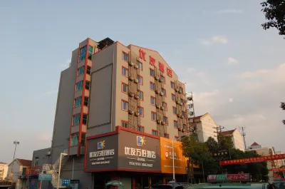 Youyou Holiday Hotel Nanxun Hotel in zona Taian Road Passenger Transport Terminal