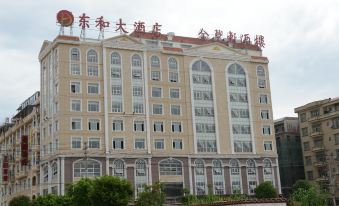 Dong He Hotel