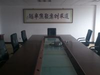 上海亿燕商务酒店 - 会议室