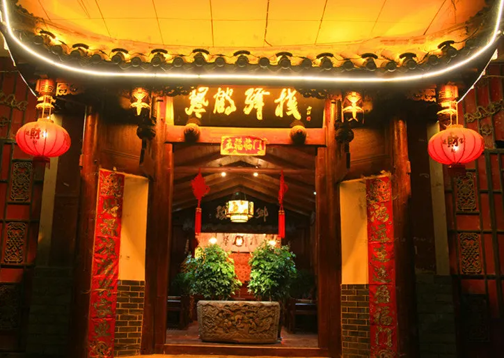 Qinhe Hotel Songpan