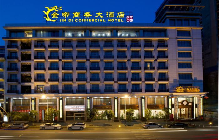 Jin Di Commercial Hotel