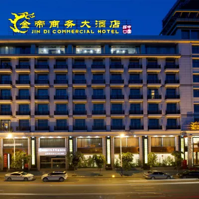 Jin Di Commercial Hotel Hotels near Hekou International Convention and Exhibition Center, China