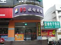 99旅馆连锁(上海延长西路店)