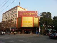 北海天盛酒店