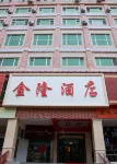 Jinlong Hotel - 3-Star