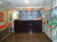 99旅馆连锁(上海新天地红房子店) - 公共区域