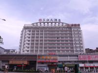 三江宜家大酒店 - 酒店外部