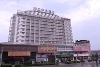 三江宜家大酒店